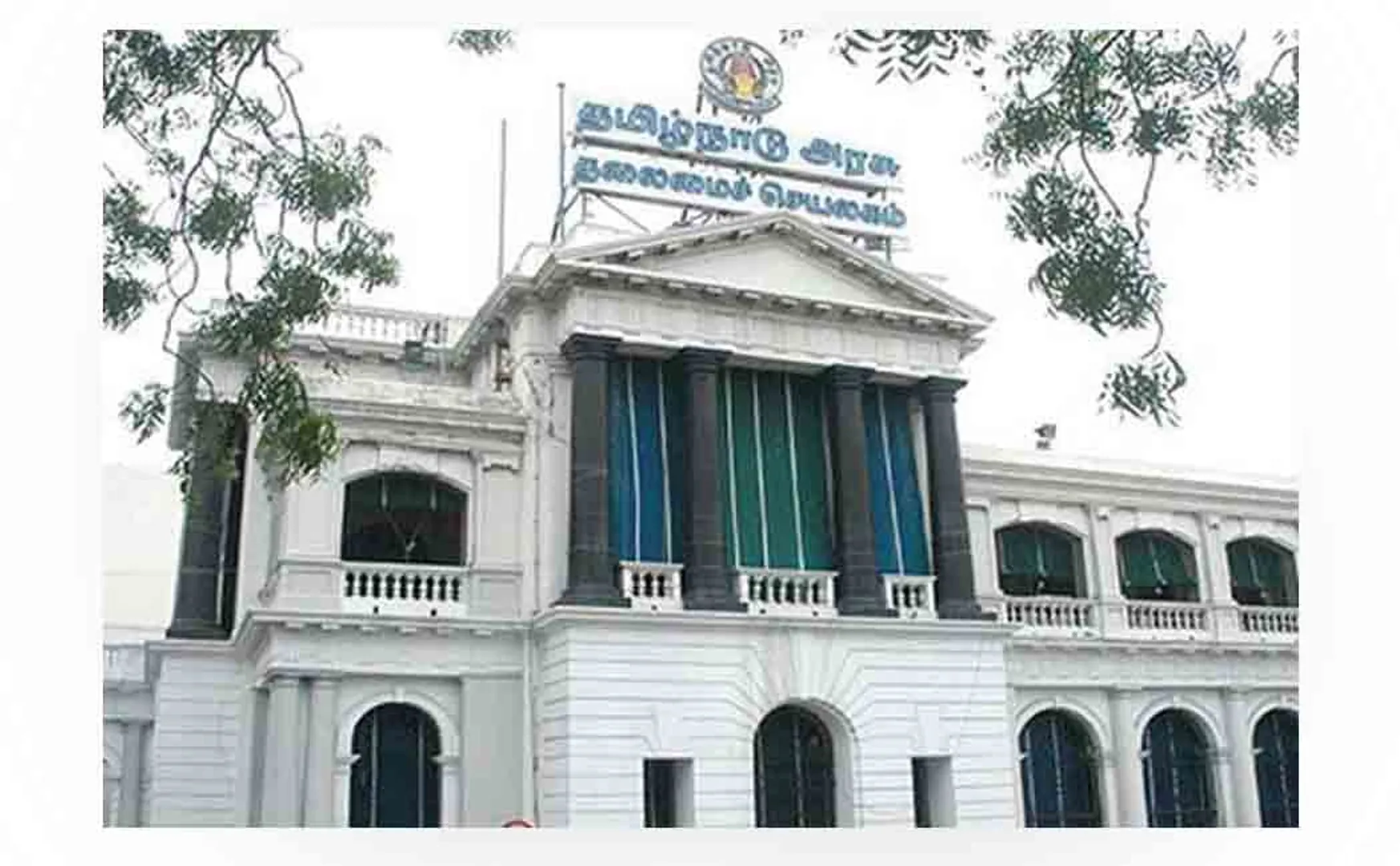 new education policy committee announced tn govt 